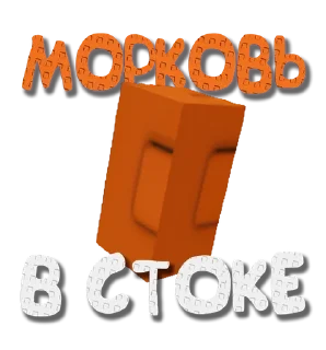 🥕