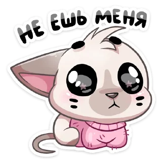 🥺