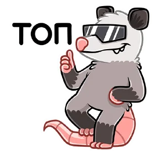 😎