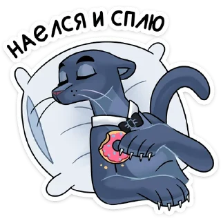 😴