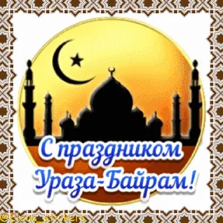 🕌