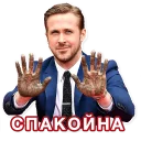 😎
