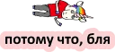 😡