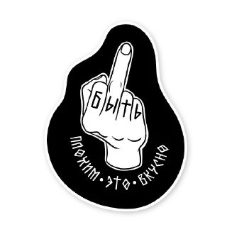 🖕