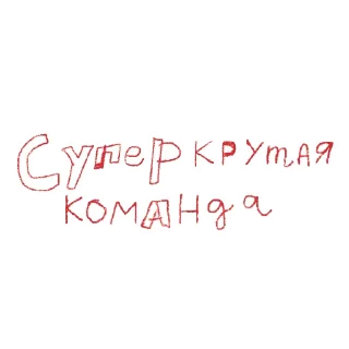 💪