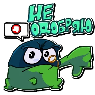 👎