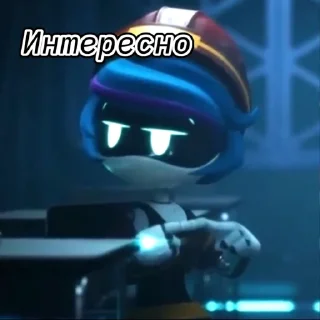 😏
