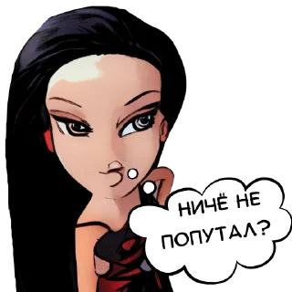 😠