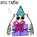 🎁
