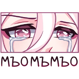 😭