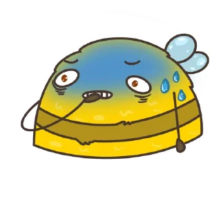 😰