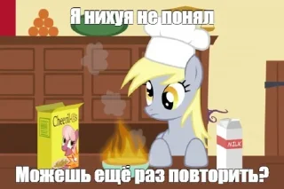 🤨
