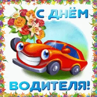 🚗