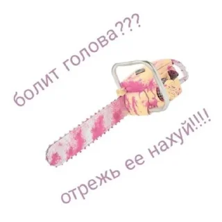 💀