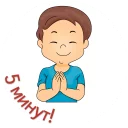 🙏
