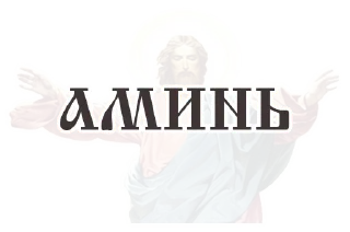 🙏