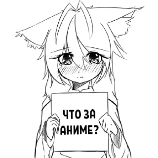 ❔