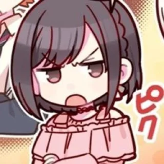 😠
