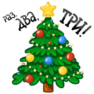🌲
