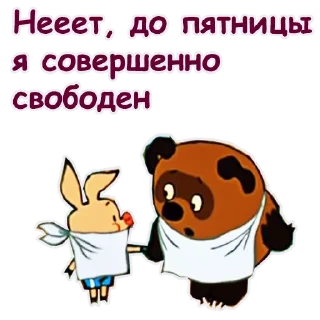 🤣
