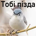 👿
