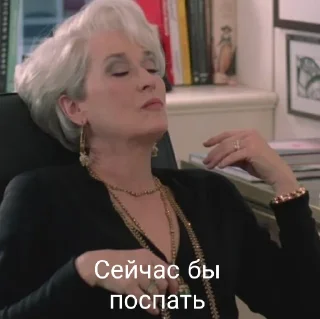 🥱