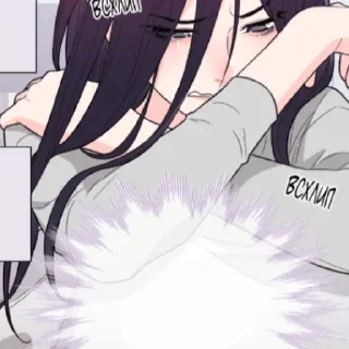 😰