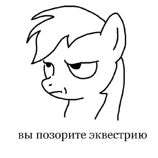 😠