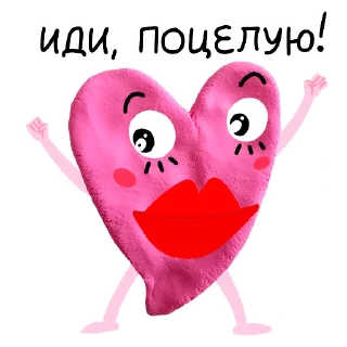 😘