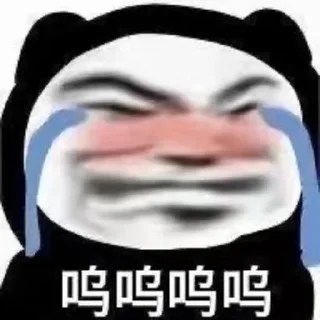 😂