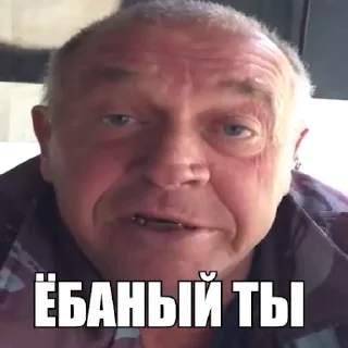 🤬