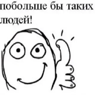 👍