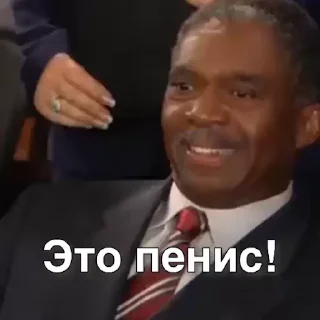 🍆