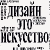 цитатный пак
