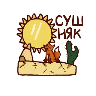 🥃