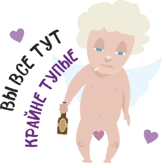 👿