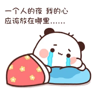 😭