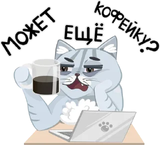 ☕️