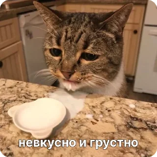 😕