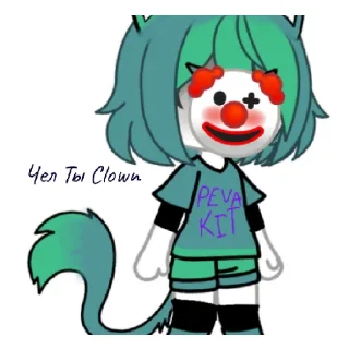 🤡