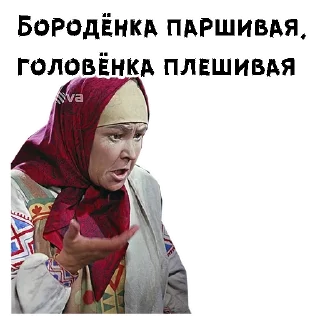 😕