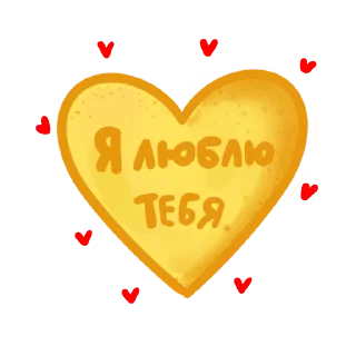 ❤️