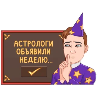 🧙‍♂️
