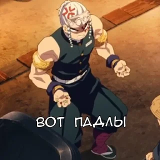 😡