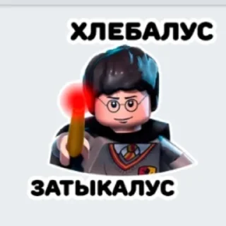 🦯