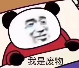 😙