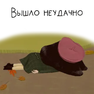😣