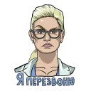☎