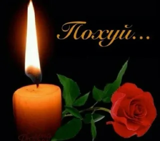 🕯️