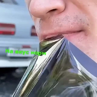 😜